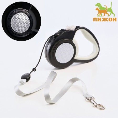 Roulette "Pigzon" reflective, 3 m, up to 15 kg, cable, rubberized pen, white