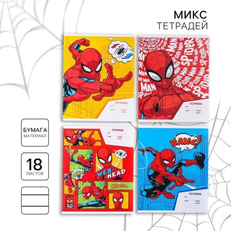 Notebook in the line of 18 sheets, 4 types of mix, cover coated paper, spider-man