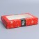 Folding box "Retro Post", 20 x 12 x 4 cm, new year