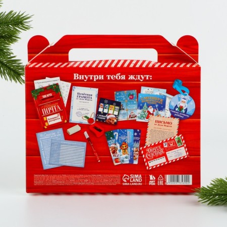 Gift New Year's set of 12 items "New Year's Parcel"-2
