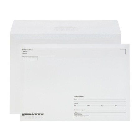 Envelope C4 229 x 324 mm, field "To someone", without a window, glue, internal print, 80 g/m2