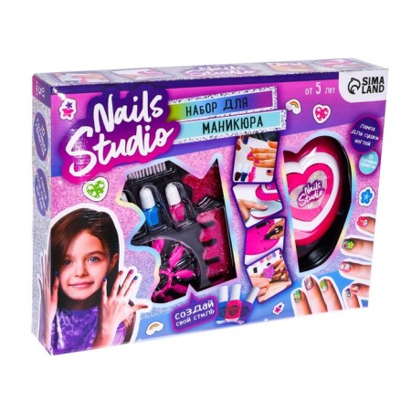 Nails Studio children's manicure set-5