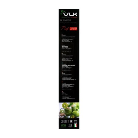 Bleader VLK Profi 200, submersible, 1000 watts, 2 speeds, black-silver-5