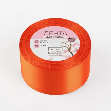 Satin tape, 50 mm × 23 ± 1 m, tangerine color No. 164-2