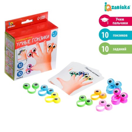 Developing set "Smart Gonziki", teach fingers