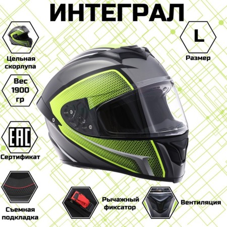 Helmet integral, graphics, light green, size l, ff867-1
