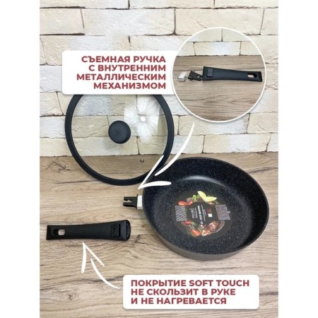 The pan -deep panIro chief, a removable handle, with a lid, cast aluminum, d = 26 cm-3