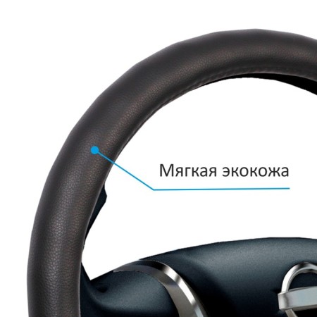 Braid Voin Classik, eco-leather, rr md = 38 cm., Black-1