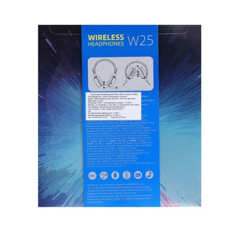 Hoco W25 headphones, wireless, overheads, BT5.0, 300 mAh, microphone, blue-10