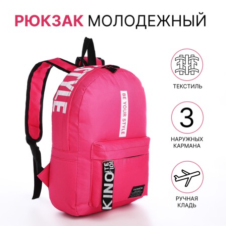 Lightning backpack, external pocket, 2 side pockets, raspberry color