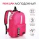 Lightning backpack, external pocket, 2 side pockets, raspberry color