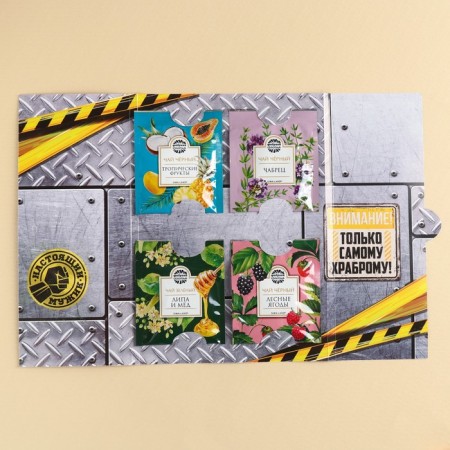 Tea in the envelope "An important gift", 7.2 g (4 pcs. X 1.8 g),-1