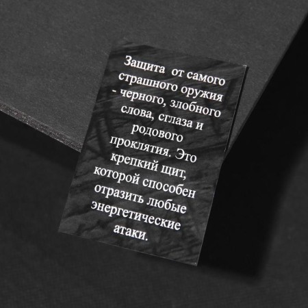 Busina-charm from jewelry bronze "Molovinets"-1