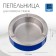 Stainless steel ashtray 11.5 x 4 cm, blue