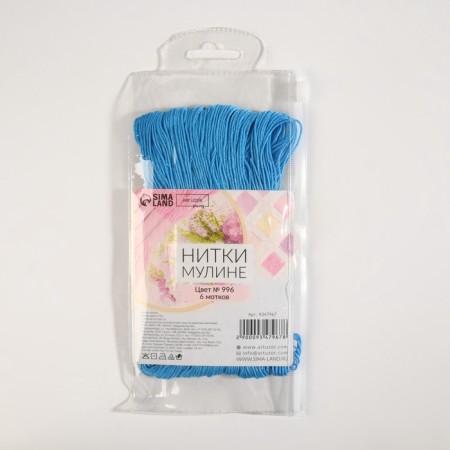 Muline threads, 8 ± 1 m, cornflower # 996-6