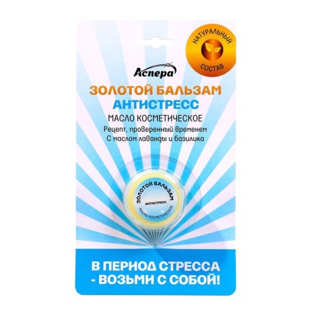 Cosmetic gold balm "anti -stress", 4 g