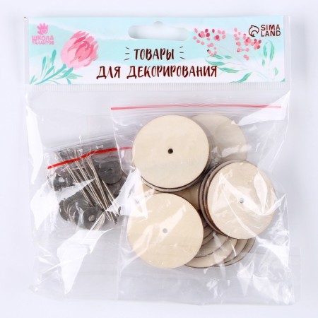 Fastards for the joints of toys, discs 20 pcs. 4 cm, washers 20 pcs., Shplint 10 pcs.-3