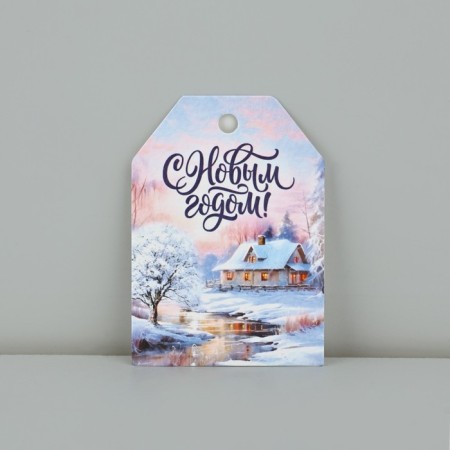 A postcard-child for a gift “Happy New Year!”, Watercolor cardboard, 5 x 7 cm, New Year-1