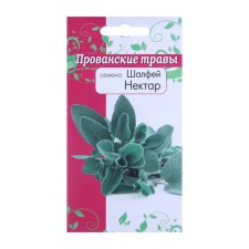 Sage Sage Nectar 