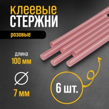 Glue rods tundra, 7 x 100 mm, pink, 6 pcs.