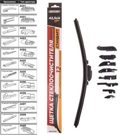 Wiper Brush Hareway Skyway Standard, 9 adapters, 43cm/17 ", S02701061