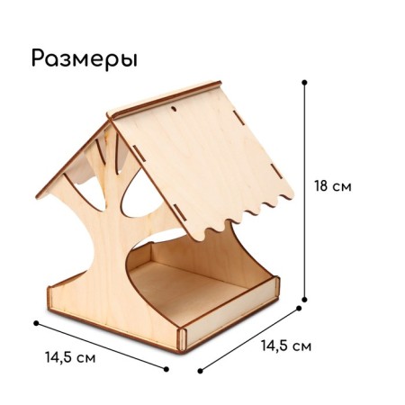 DIY wooden dirper designer for birds, 14.5 × 14.5 × 18 cm, Greengo-3