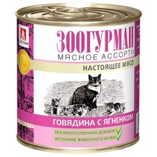 Влажный корм "Зоогурман" для кошек, говядина/ягнёнок, ж/б, 250 г