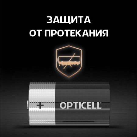Alkalin battery Opticell, D, LR20-2BL, 1.5V, blister, 2 pcs-7