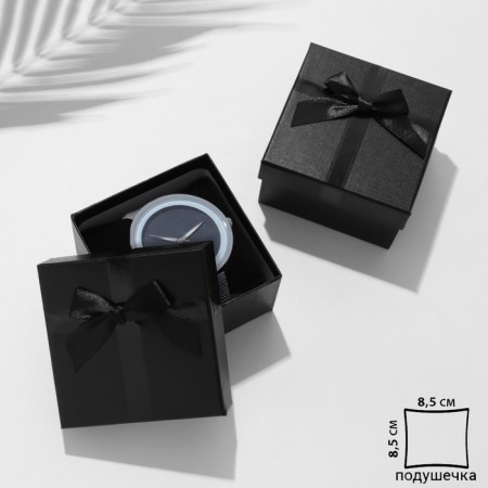 Gift box for the watch "Style" 9 × 9 × 5, black color
