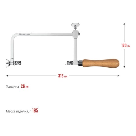 Jewelry jeweler Kraftool, wooden handle, 130 x 75 mm-3
