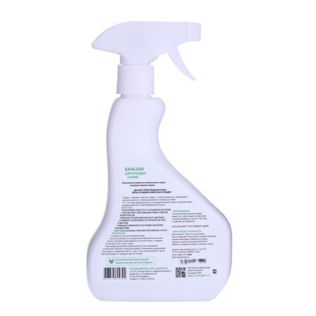Spray balm for all types of indoor orchids, 0.5 l-1