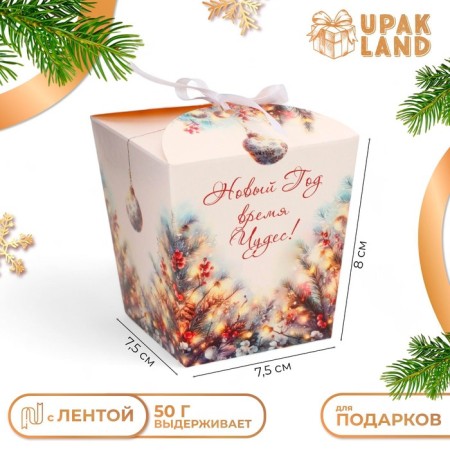New Year. Bonbonniere, New Year's gift packaging "New Year Miracles", 7.5 × 8 × 7.5 cm.