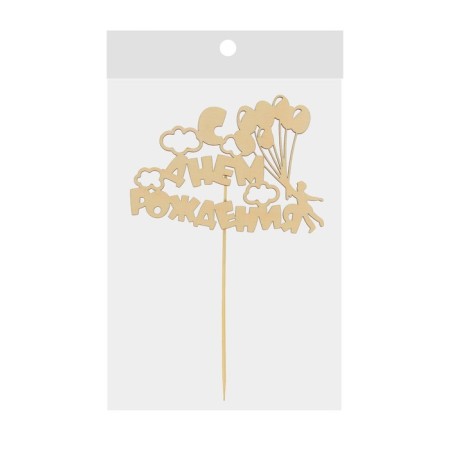 Topper for the cake wooden "Happy Birthday", balls-2