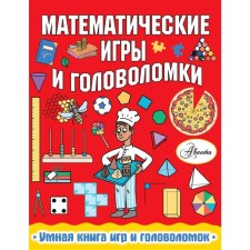 Mathematical games and puzzles
