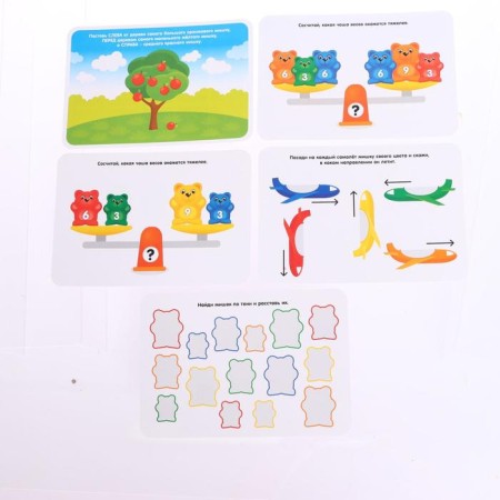 Developing set "Logical tasks" with bears-3