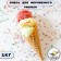 Dry mixture for soft ice cream "Vita-Ace Premium" Vanilla, 1 kg