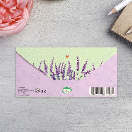 Money envelope "Congratulations!" glitter, butterflies, 17x8.3 cm-1
