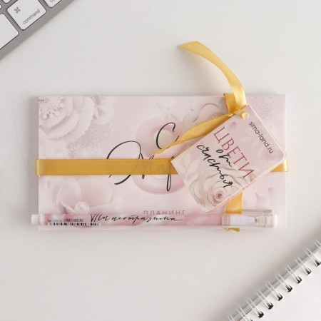 Gift set "March 8: Blow with happiness": Planing and pen Plastic-1