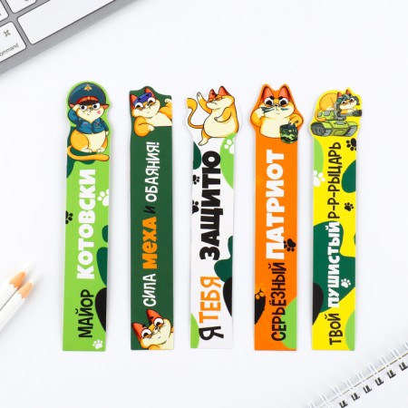 A set of cardboard figured bookmarks, 5 pcs "From February 23"-3