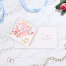 Mini-postcard 