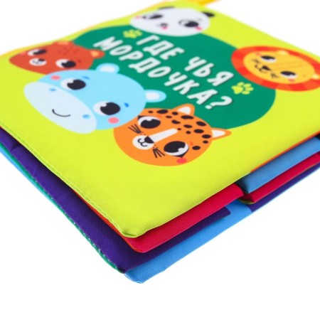 Small book "Beast"-11