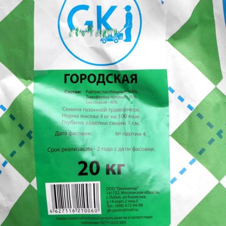 Lawn grass mixture "Grinkiper", "City", 20 kg-1