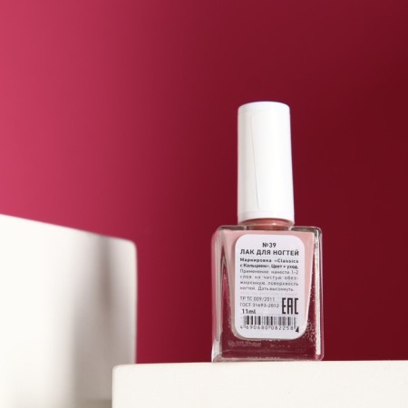 GC nail polish | One with calcium BB No. 39, 11 ml-1