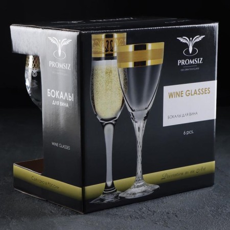 Set of glasses for champagne “Vintage”, 200 ml, 6 pcs-2