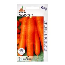 Carlano carrots F1 200pcs* Economy