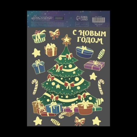 Interior sticker with a luminous layer “Happy New Year”, 21 x 29.7 x 0.1 cm, New Year-2
