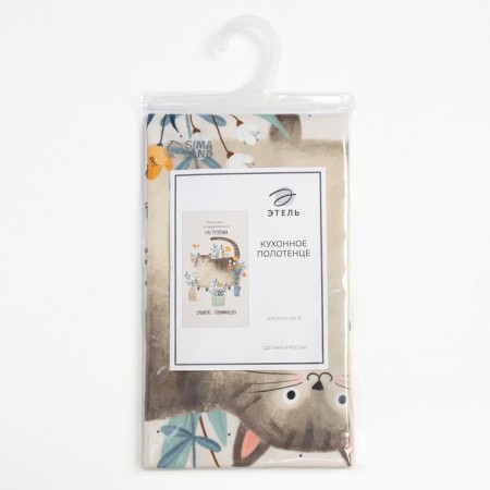 Towel Ethel "Micper mood" 40x73 cm, 100% HL, sarzha 190 g/m2-5