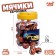 Rubber ball, jump “full forward”, in a bank, 30 pcs, mix color