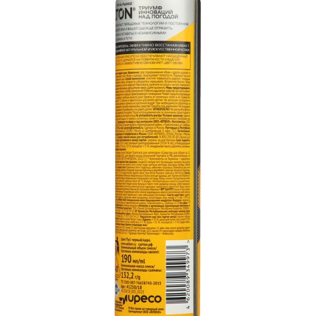 Salton smooth -skin -shoe paint black, 190 ml-2