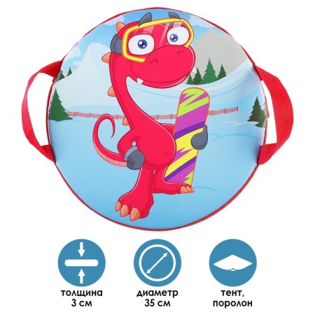 Sancti-laid No. 74 “Dragon with snowboarding”, D = 35 cm-1
